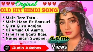 Old Hindi songs || 80,90 Hit || Dance Song|| Sridevi, Jitendra, Mithun