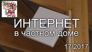 Мобильный Интернет. Как самому усилить 3G/4G Интернет с помощью внешней антенны СТРОИМ ДЛЯ СЕБЯ