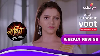 Shakti | शक्ति | Ep. 1311 To 1315 | Weekly Rewind