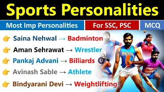 Famous Sports Personalities | Current Affairs 2024 | Sports Current Affairs 2024 | Indologus |