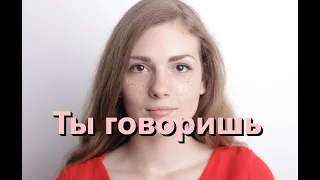 Ты говоришь (You Say) - Kараоке альт саксофон инструментальный Lauren Daigle, Paul Mabury RuS