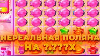 ПОЙМАЛ ПОЛЯНУ НА 500.000Р В SUGAR RUSH 1000! ALL IN И ЗАНОСЫ НЕДЕЛИ В CRAZY TIME ОНЛАЙН