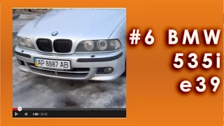 #6 BMW 535i E39