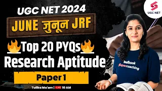 UGC NET Paper 1 Preparation | Paper 1 Research Aptitude PYQ | UGC NET JUNE 2024 | Tulika Mam