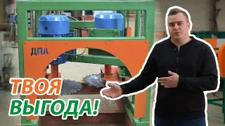 Преимущества ДПА 600