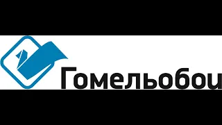 Топ виниловых обоев производства филиала "Гомельобои"ОАО "ЦБК-Консалт" на июль 2020 года