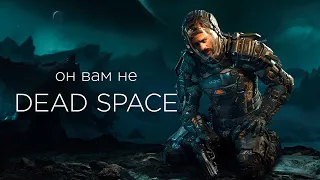 DEAD SPACE НОВОГО ПОКОЛЕНИЯ! The Callisto Protocol - ОБЗОР. #игрынапк #thecallistoprotocolобзор