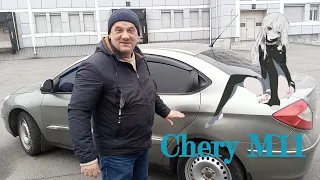 Chery M11 - редкий и недооценённый