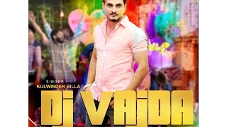 DJ VAJDA - OFFICIAL TEASER - KULWINDER BILLA