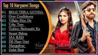 Chail Chabila Khushi Baliyan, Punit Choudhary, Sapna Chaudhary New Haryanvi DJ Song 2024