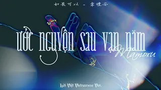 【如果可以 (Red Scarf) - 韋禮安 (Vi Lễ An Wei Bird) Lời Việt Vietnamese Ver.】Ước Nguyện Sau Vạn Năm - Mamoru