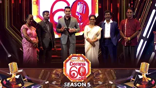 Derana 60 Plus Season 05 | Episode 01 | 02nd September 2023 | TV Derana