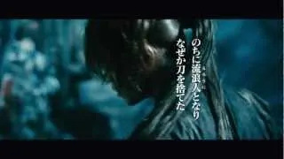 RUROUNI KENSHIN_Trailer English subtitled rev