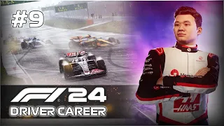 THE STRANGEST WEATHER? (F1 24 Driver Career Mode - Part 9 - Chinese GP)