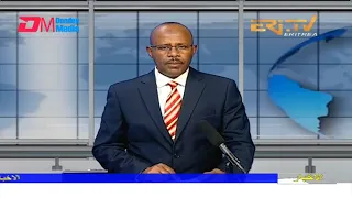 Arabic Evening News for July 1, 2022 - ERi-TV, Eritrea