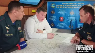 Андрей Бочаров выехал к месту крупных пожаров в Волгоградской области