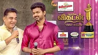 Ananda vikatan awards 2018