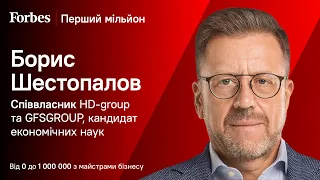 Ніколи не «домовляйтесь» з податківцями — Перший мільйон Бориса Шестопалова