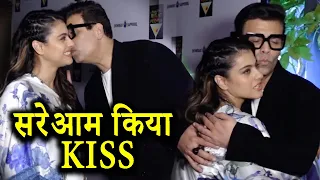 सरेआम Kajol को Kiss करके Karan Johar ने दिया Tight Hug - Video