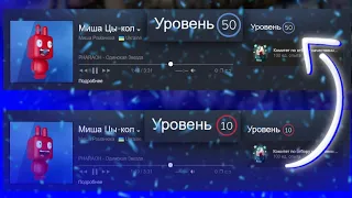 КАК БЫСТРО ПОВЫСИТЬ УРОВЕНЬ В STEAM 2020