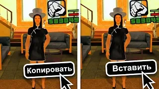 СКОПИРОВАЛ АККАУНТ ГЛАВНОГО АДМИНА В GTA SAMP!