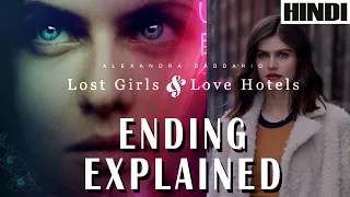 Lost Girls & Love Hotels explained in HINDI | 2020 | | Ending Explained |