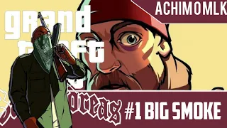 GTA SAN ANDREAS #1 BIG SMOKE