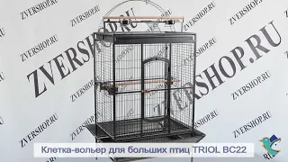 Клетка Triol для птиц BC22