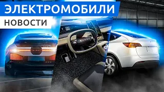 Продажи Kia EV6 в России? Электро кроссовер Skoda Vision 7S, кабриолет Wuling Mini EV и Rivian R1S