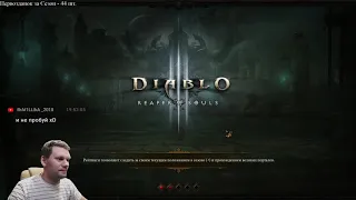 Diablo III День 29 Варвар. 103 Фасты. Пуш 121-122 (21 Сезон)