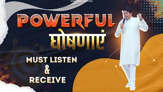 Powerful घोषणाएं Must Listen & Receive || Ankur Narula Ministries #Declaration #powerful #sermon