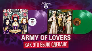 Army Of Lovers 4LP Vinyl Collection. Как это было сделано.