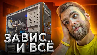 Комп умер на ровном месте! Клиент заплатил 2000 рублей! 🔥