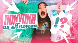 ЧТО Я КУПИЛА В ЯПОНИИ???