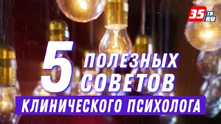 5 советов от клинического психолога: как восстановить память после коронавируса?