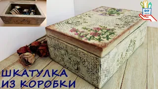 VINTAGE STYLE JEWELY BOX. DECOUPAGE, UNUSUAL BACKGROUND TECHNIQUE [DIY]