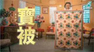 PETRONAS CNY 2020 –寶被 “Bao Bei”