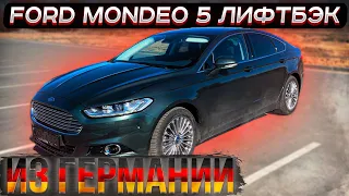 Ford Mondeo 5 Лифтбэк из Германии. Псков.