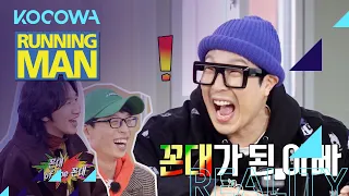 Running Man members can tell time has passed [Running Man Ep 537]