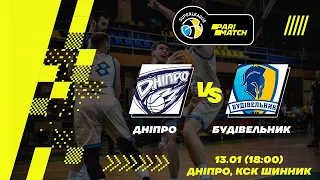 БК "Дніпро" – БК "Будівельник" 🏀 СУПЕРЛІГА PARIMATCH