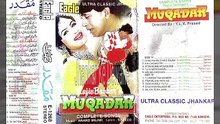 Aise Mili Nigahen((Eagle Jhankar))Kumar Sanu & Alka Yagnik