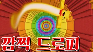 깜찍한 아이돌 포오의 드로퍼 -캐릭온 마크 애니