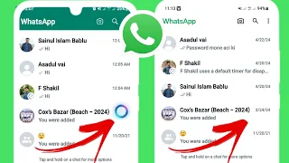 Как удалить Meta Al в WhatsApp 2024 | Как удалить мета-альбом WhatsApp