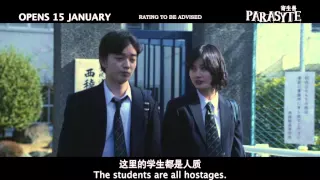 Parasyte Part 1 寄生兽 - The Invasion Begins 15 Jan 2015