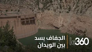 شبح الجفاف يواصل تهديد حقينة سد "بين الويدان" رغم الأمطار الأخيرة