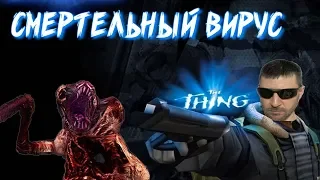 Ретро ПК Стрим ►The Thing — Стрим 5 ► Новый штамм Вируса