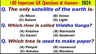 100 Easy Important General Knowledge Questions In English 2023 | Easy GK | India GK in English