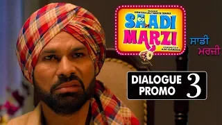 Saadi Marzi | Dialogue Promo 3 | Anirudh, Harby, Neena, Yograj | Latest Punjabi Movies | 25th Jan
