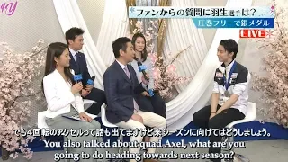 [ENGLISH SUBS] 190324 Yuzuru Hanyu Fuji TV special after Worlds