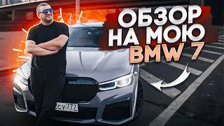 BMW — это ЛУЧШАЯ МАШИНА на сегодняшний день!